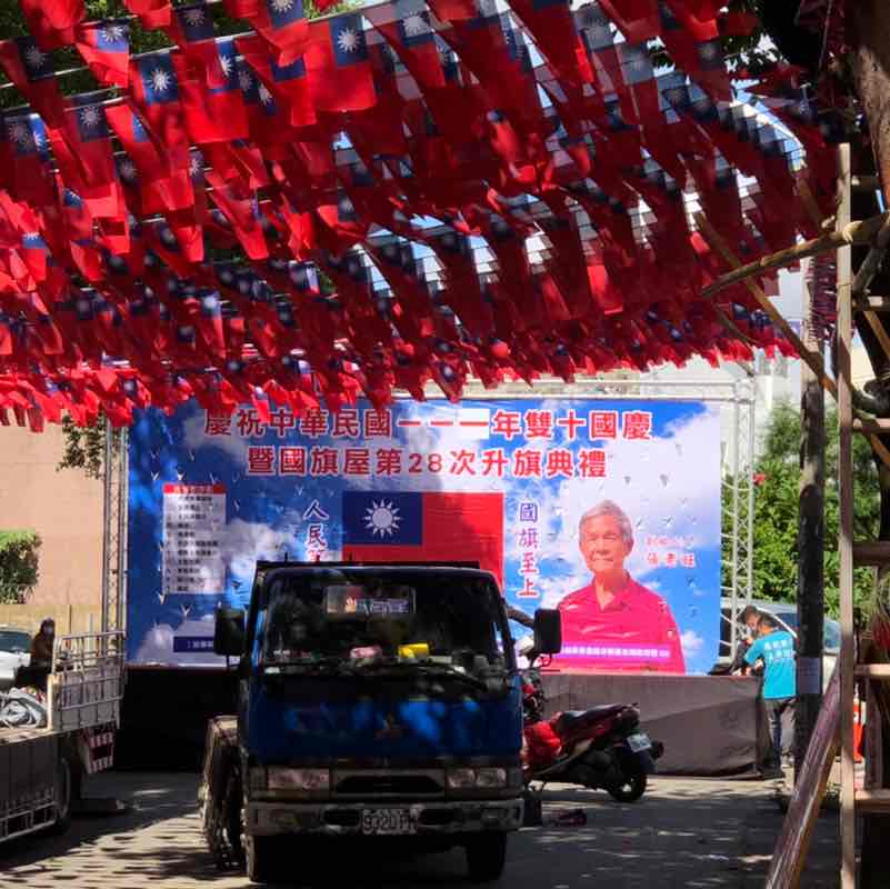 Anita 🇹🇼 post 3