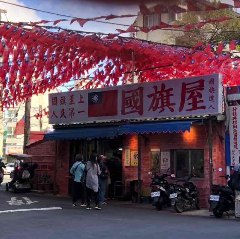 Anita 🇹🇼 post 1