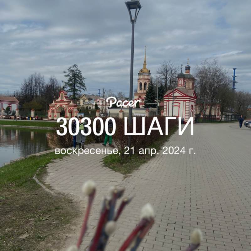 ❤️‍🔥Светлана✨🍭 post 1