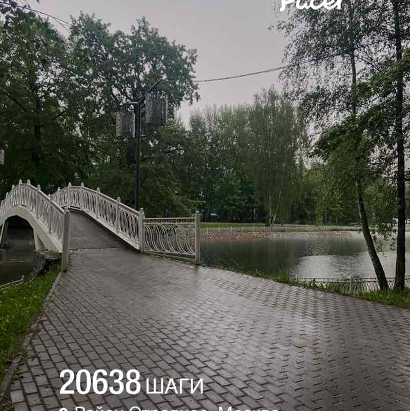 ❤️‍🔥Светлана✨🍭 post 1