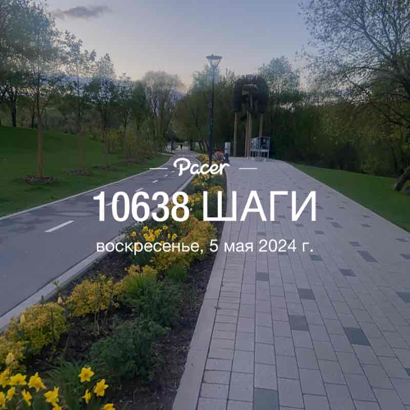 ❤️‍🔥Светлана✨🍭 post 1