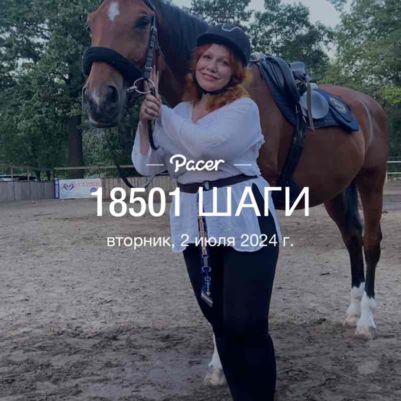 ❤️‍🔥Светлана✨🍭 post 1