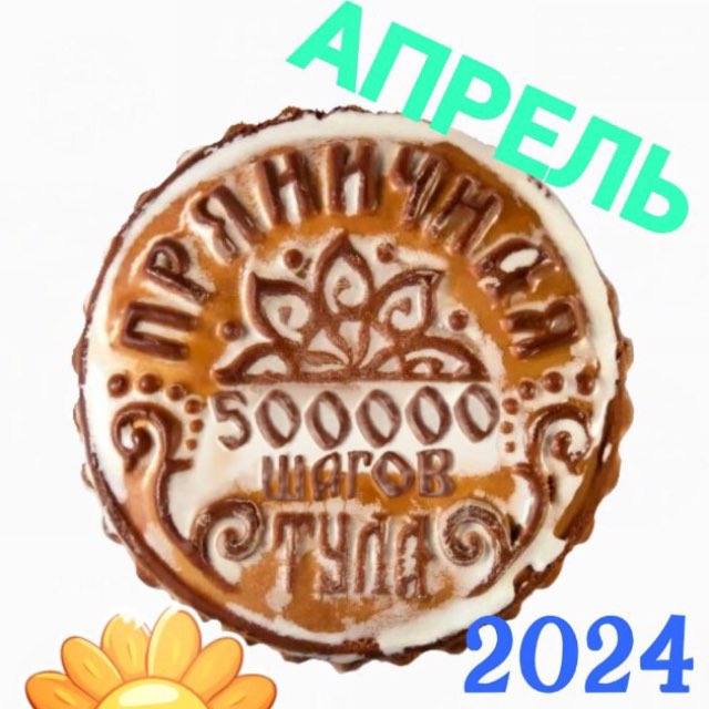 🐯🐾Paser11hodok🐾 post 1