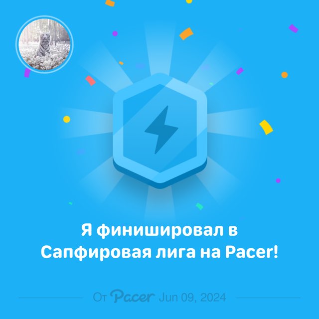 🐯🐾Paser11hodok🐾 post 1