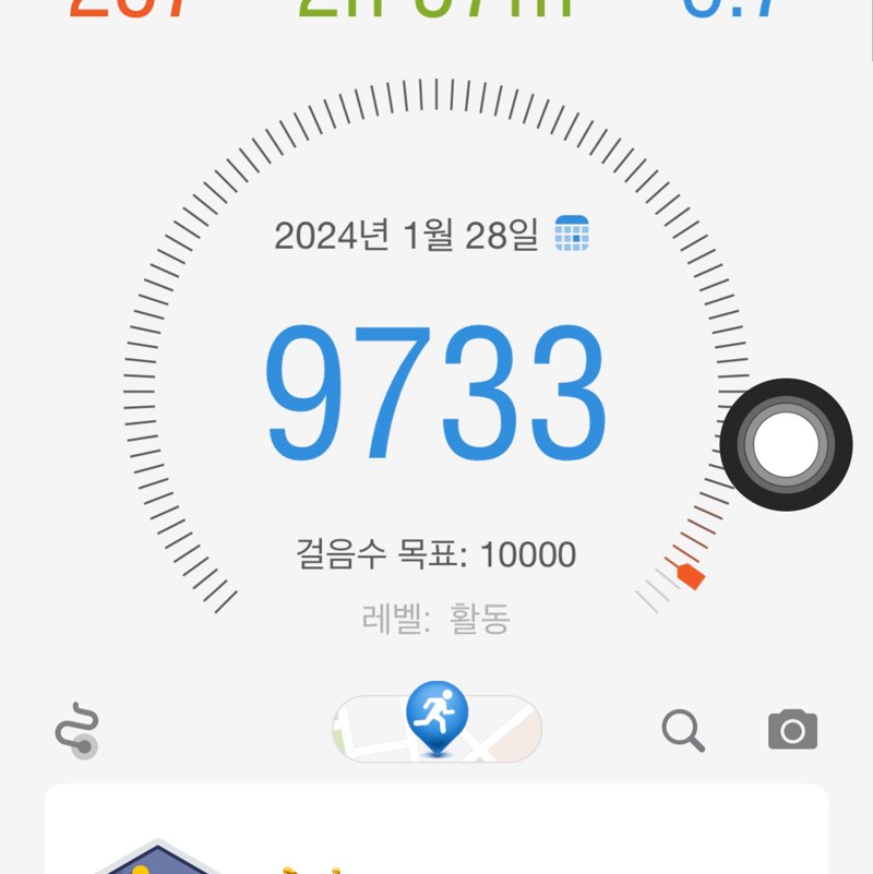 EVERYDAY RUNDAY🏃‍♀️🏃 샛별 post image