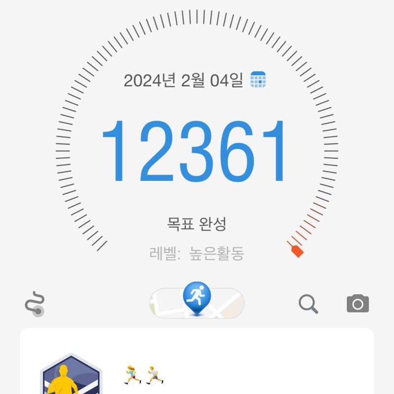 EVERYDAY RUNDAY🏃‍♀️🏃 샛별 post image