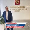 Anatoliy Anatolievih Musienko