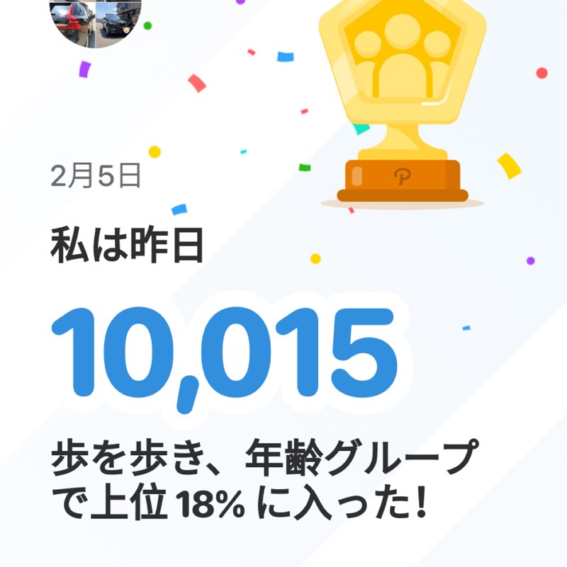 モト post 1