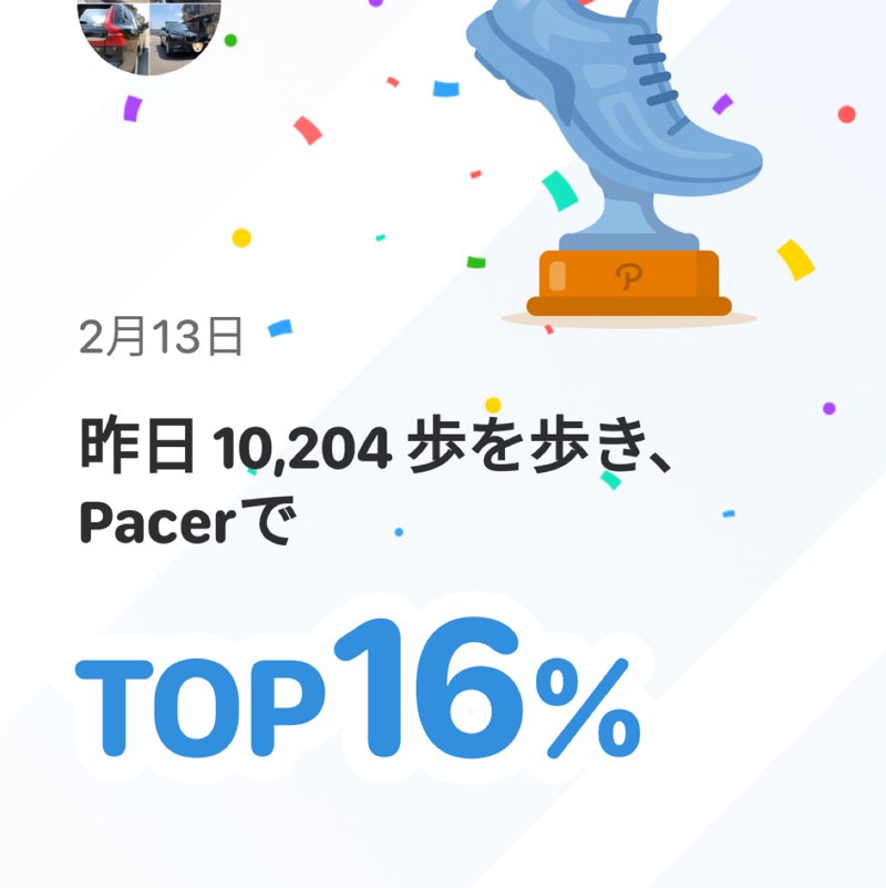 モト post 1