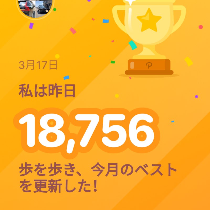 モト post 1