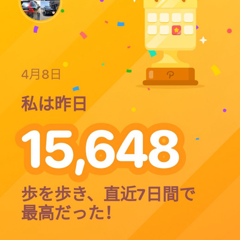 モト post 1