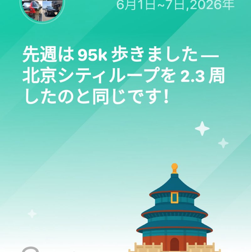 モト post 1