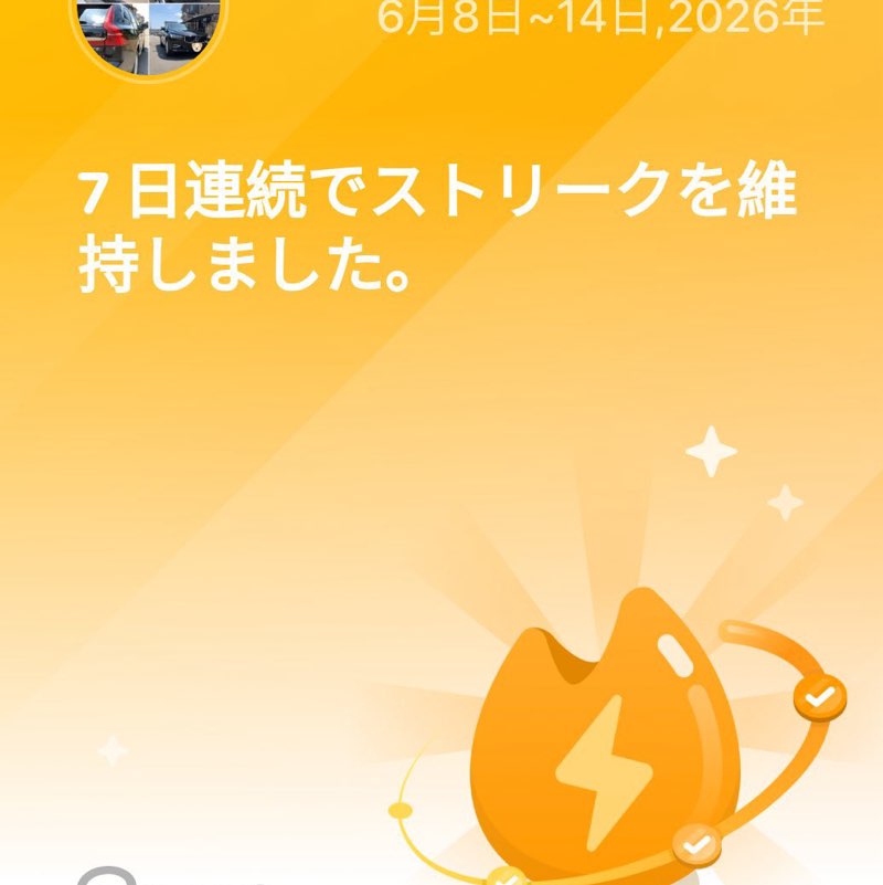 モト post 2