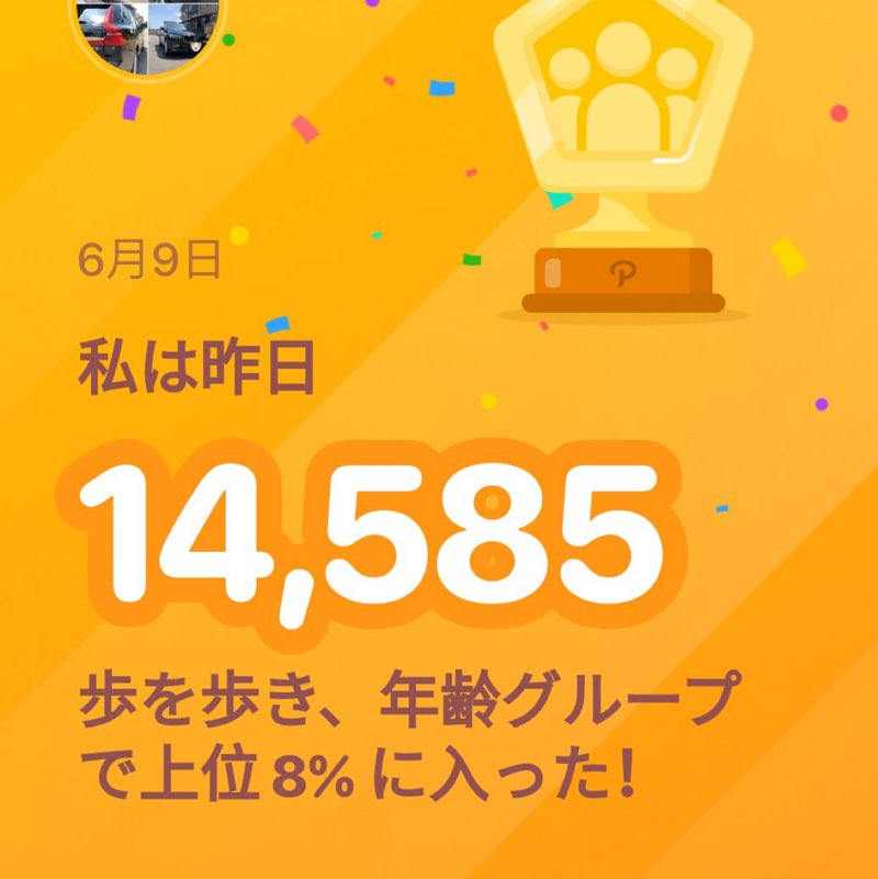 モト post 1
