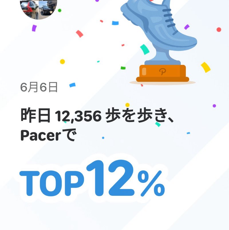 モト post 1