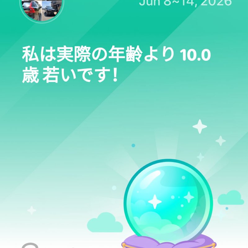 モト post 1