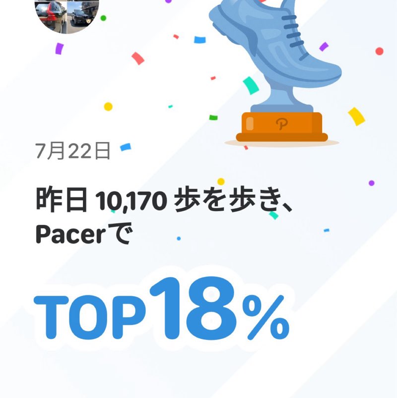 モト post 1