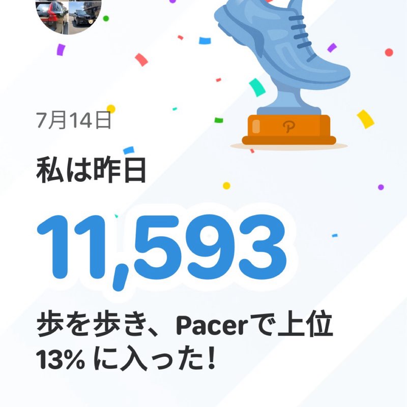 モト post 1