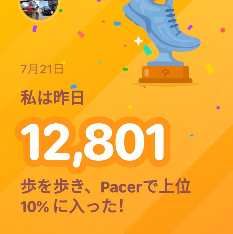 モト post 1