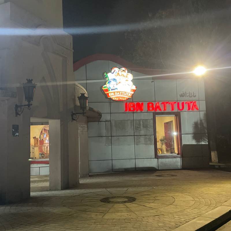 ISLAMABAD FITNESS Akhlaq post image