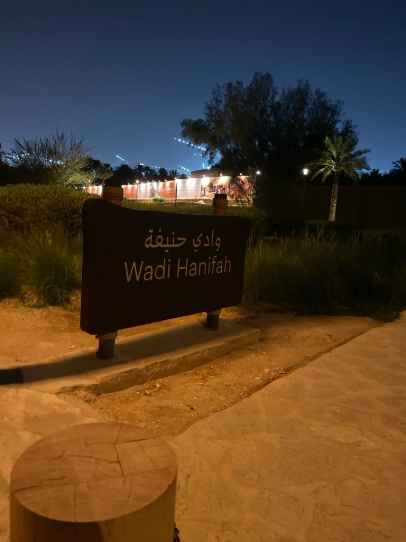 walking near me in ميدان الملك سلمان بالدرعية in autumn