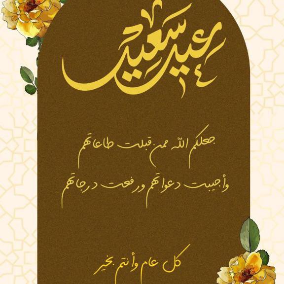 Mohammad Mokalbash post 1