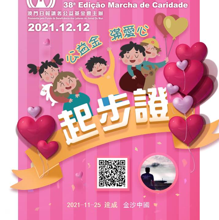 心渡行CR post 1