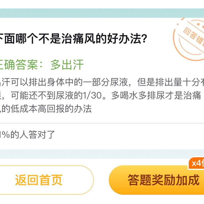 心渡行CR post 1