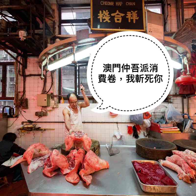 心渡行CR post 1