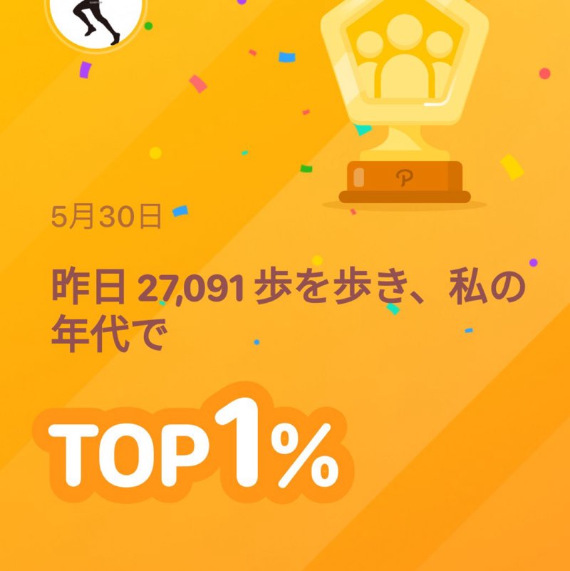 Yasuharu post 1