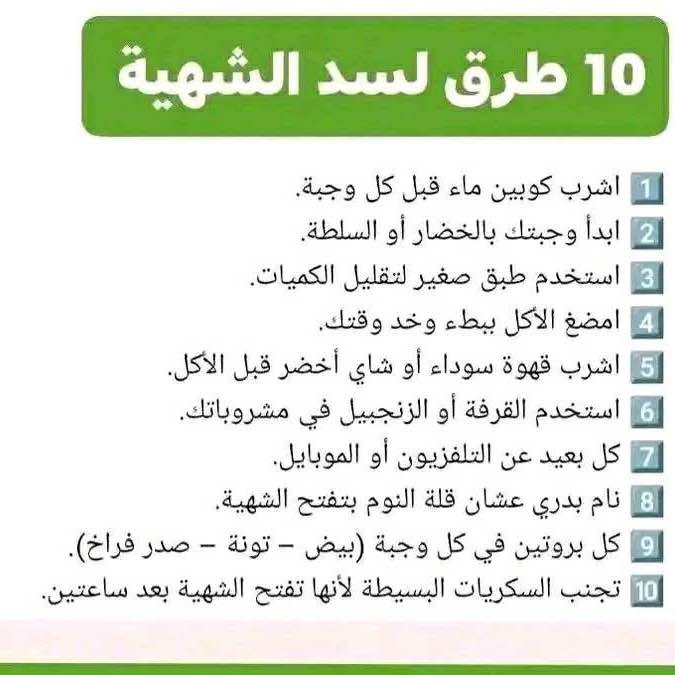 نادي واحة هجر للمشي والجري HOC السيد احمد عبدالله الحسن المدني post image