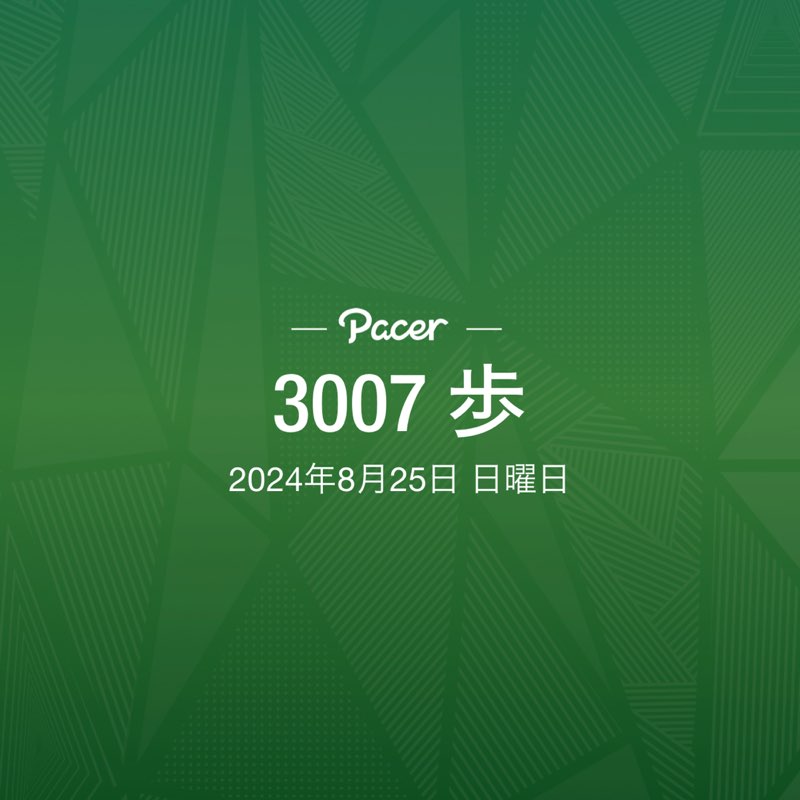 ふく post 1