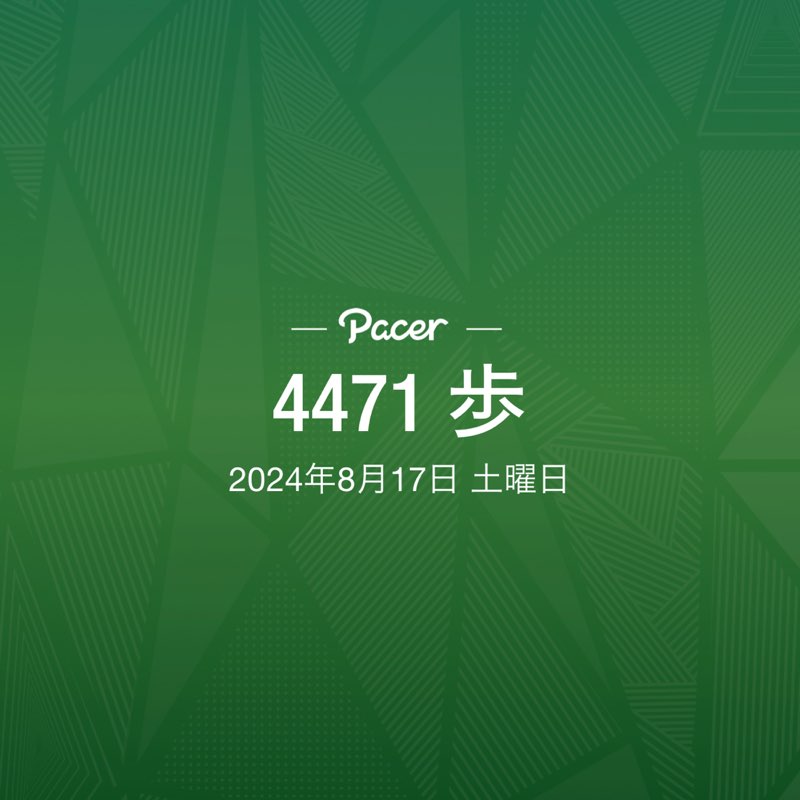 ふく post 1