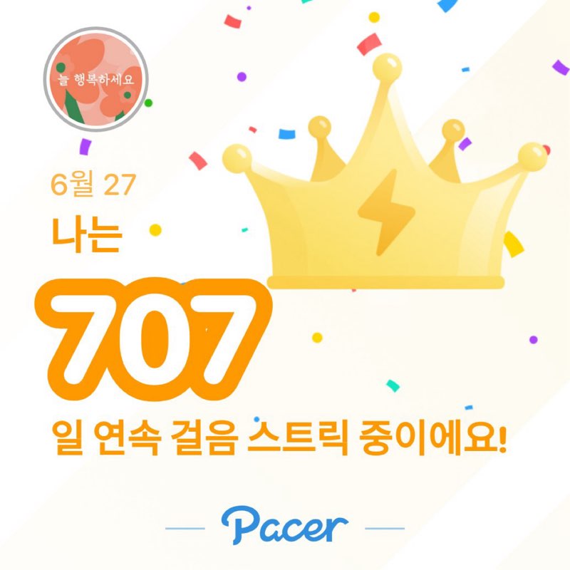 강월동천 post 1