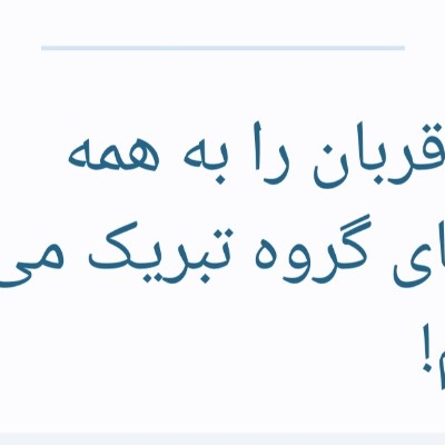 Aylin Daily Steps shahnawaz post image