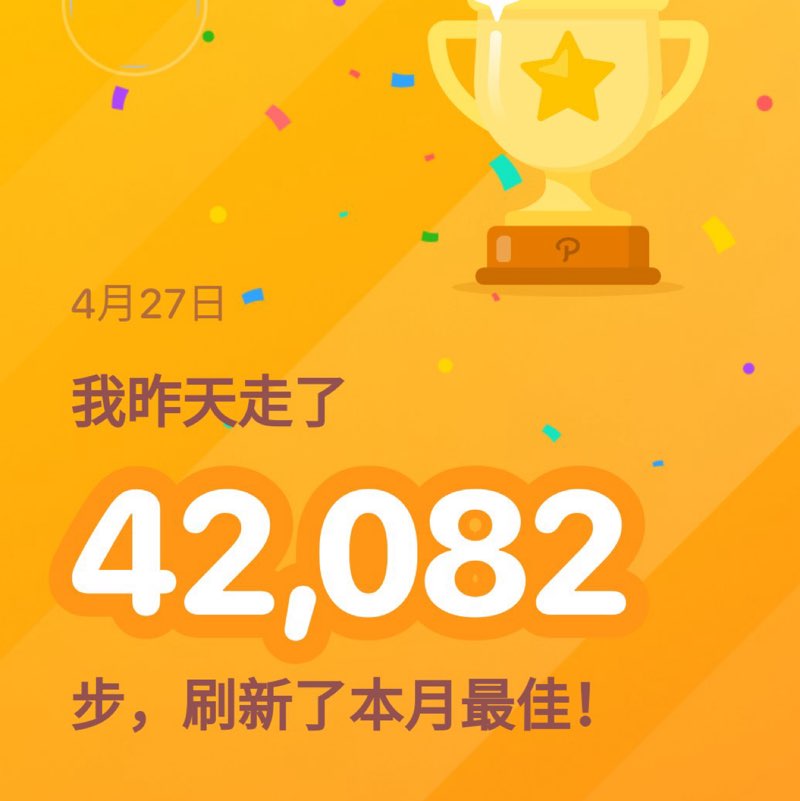 同欽 post 1