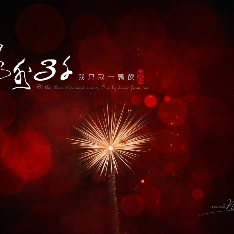 麵線 post 1