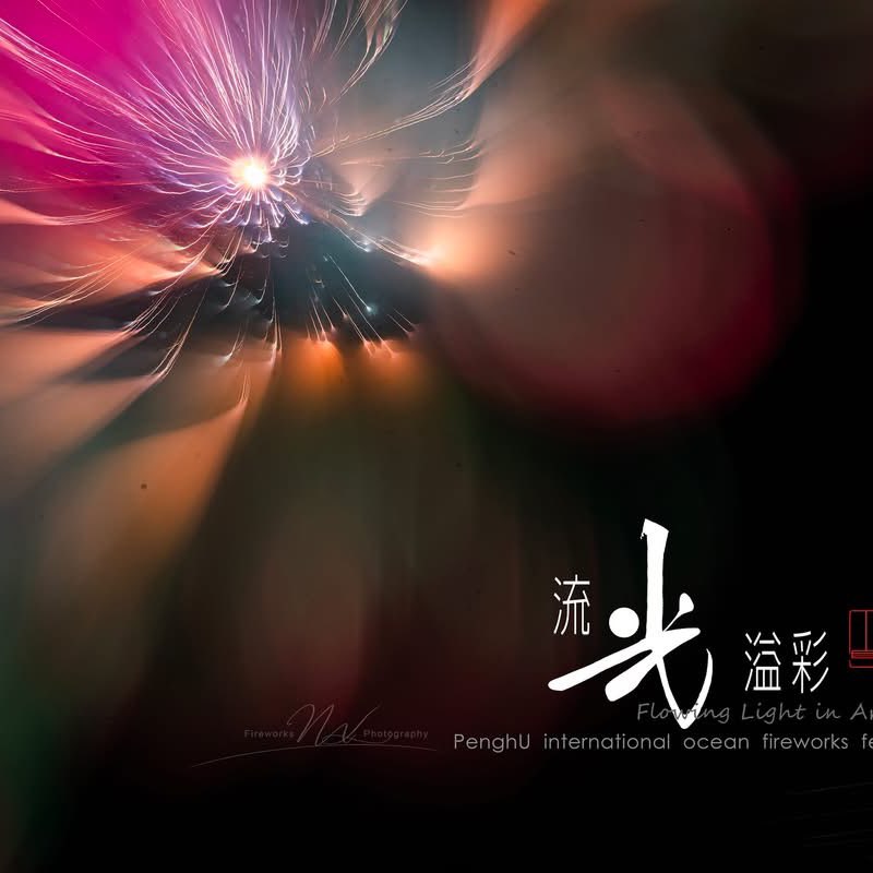 麵線 post 1