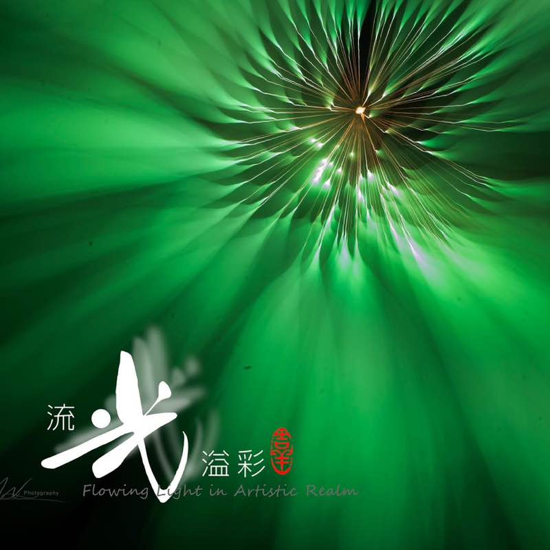 麵線 post 3