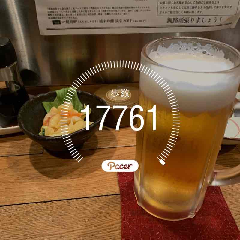 けんたろしょたろのちち post 1