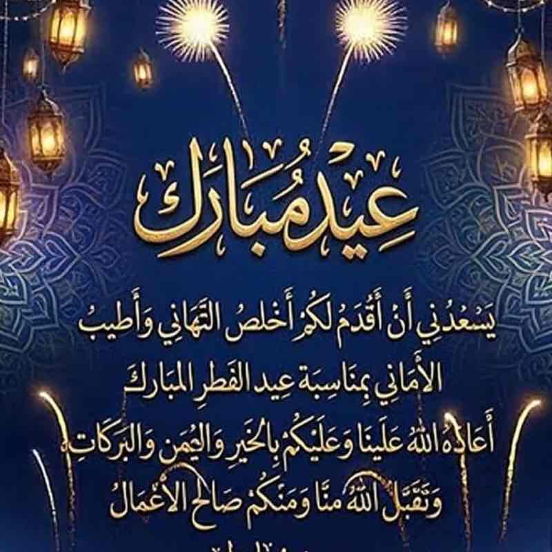 Ibrahim نادي مشاة سيهات post 1