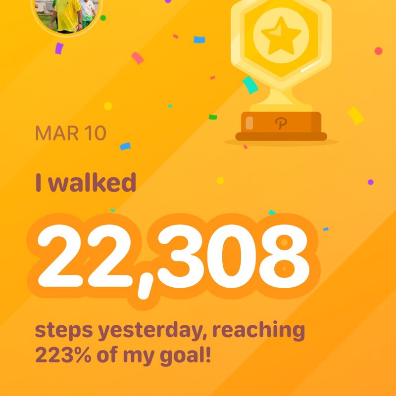 Ibrahim نادي مشاة سيهات post 1