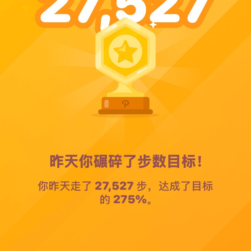speed post 3