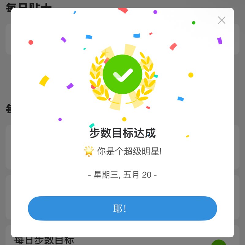 speed post 2