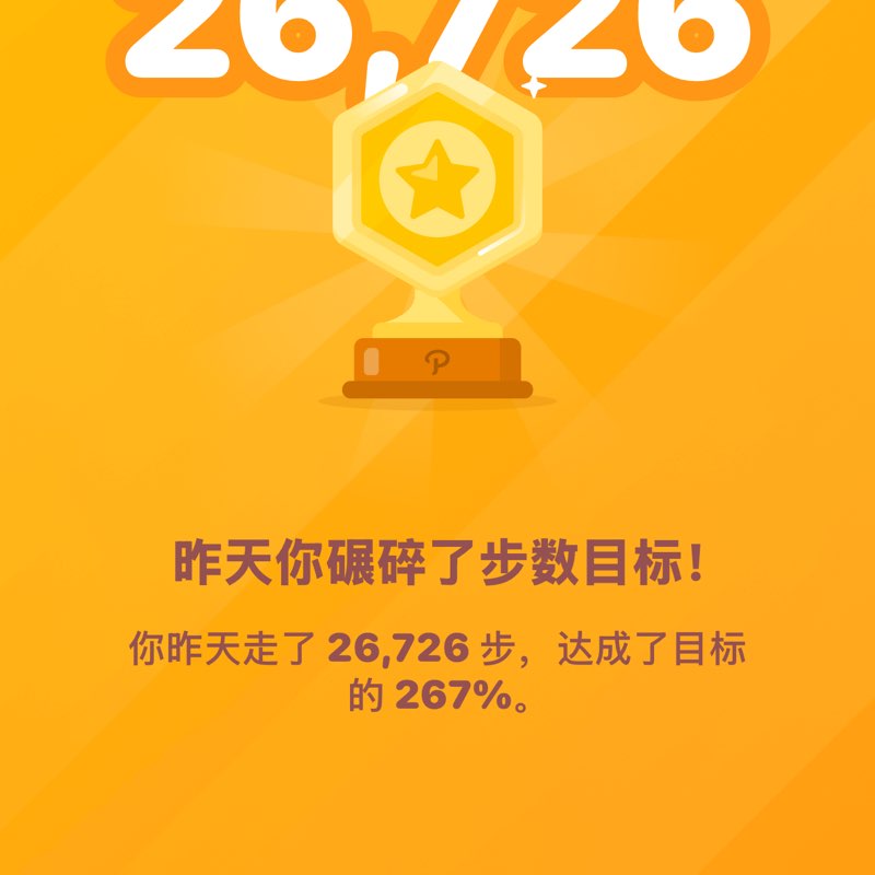 speed post 2