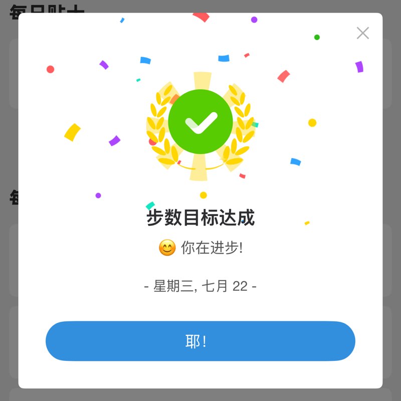 speed post 2