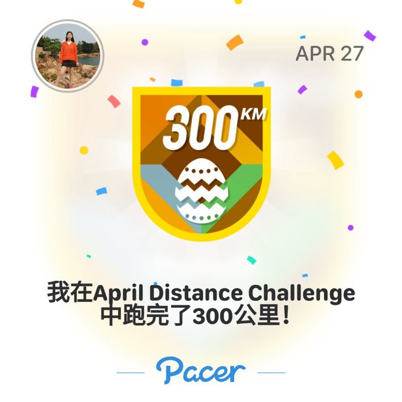 吉祥 post 1