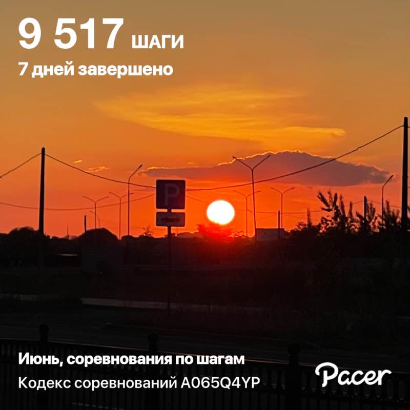 Светуля post 1