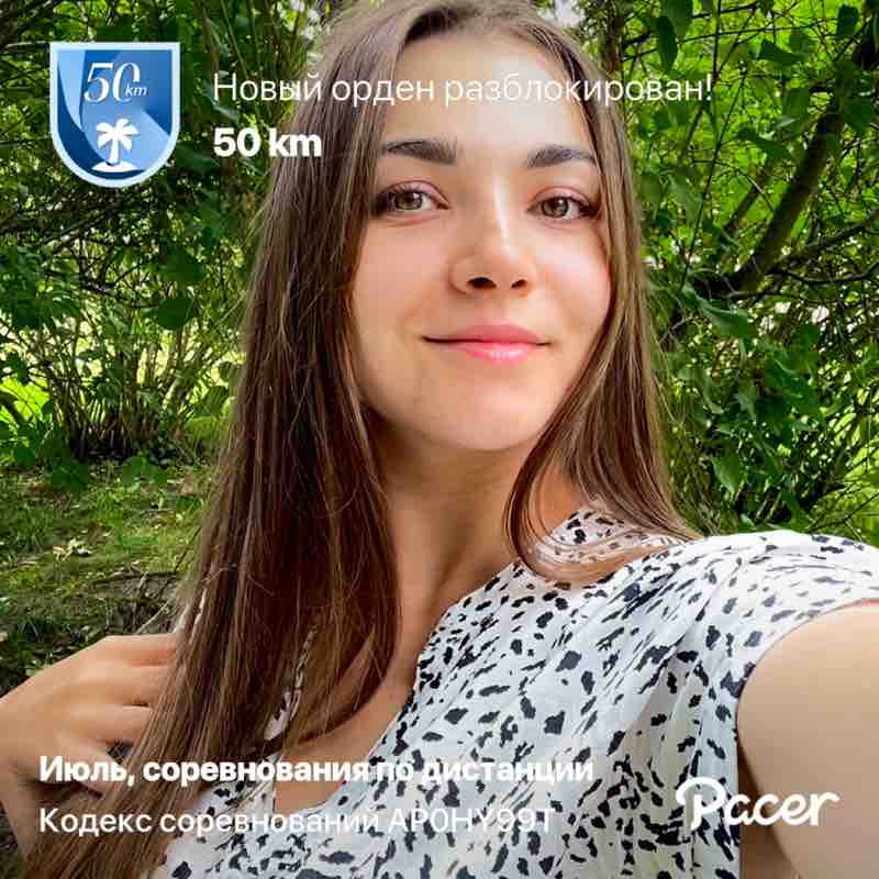 Светуля post 1