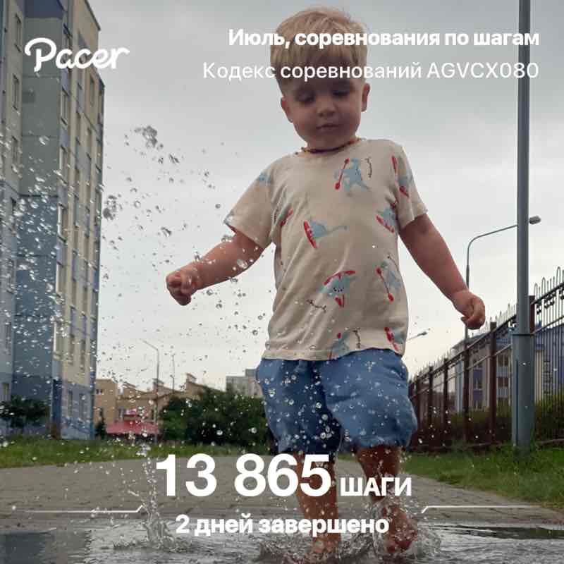 Светуля post 1